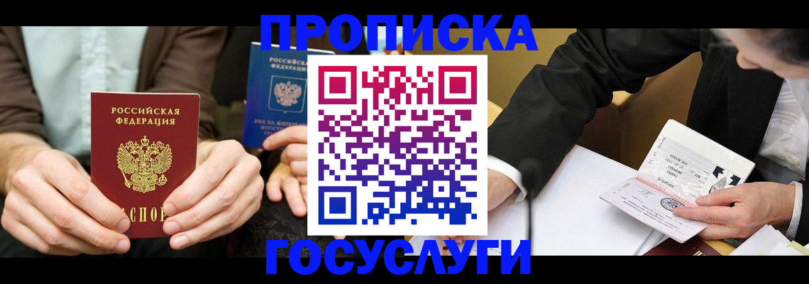 регистрация для дет. сада в Гагарине